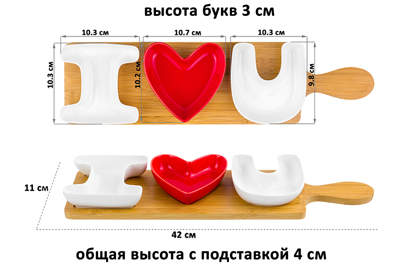 БЫЛО 1111 руб! Набор 3 сервировочных блюд 42*11*4 см