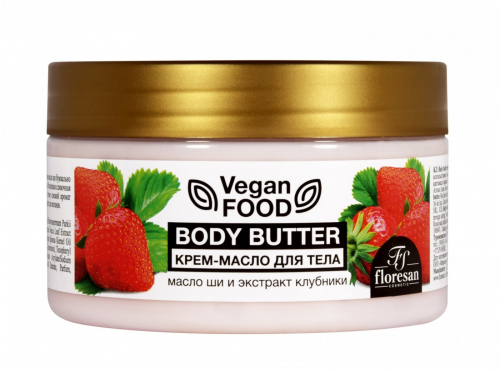 Ф-740 Крем-масло для тела Body butter (масло ши ,экстракт клубники) 