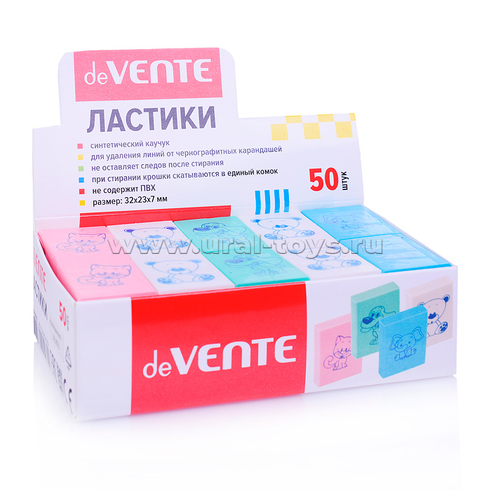 Ластик