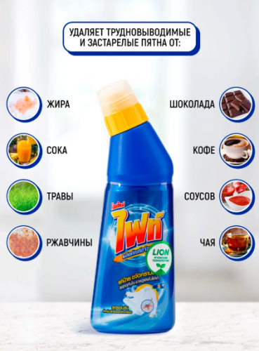 LION Thailand Fight Средство для выведения пятен 425 мл