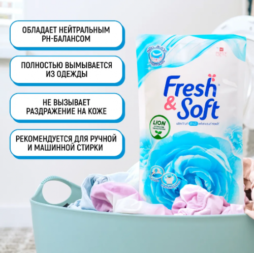 LION Thailand Fresh&Soft Гель для стирки всех типов тканей концентр. Утренний Поцелуй 400 мл