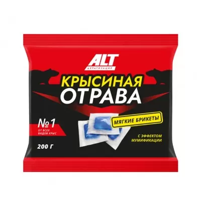 Приманка «Крысиная отрава», 200 г