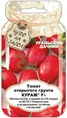 Томат Кураж F1 открытого грунта (20 шт) Уральский Дачник НОВИНКА 2022!