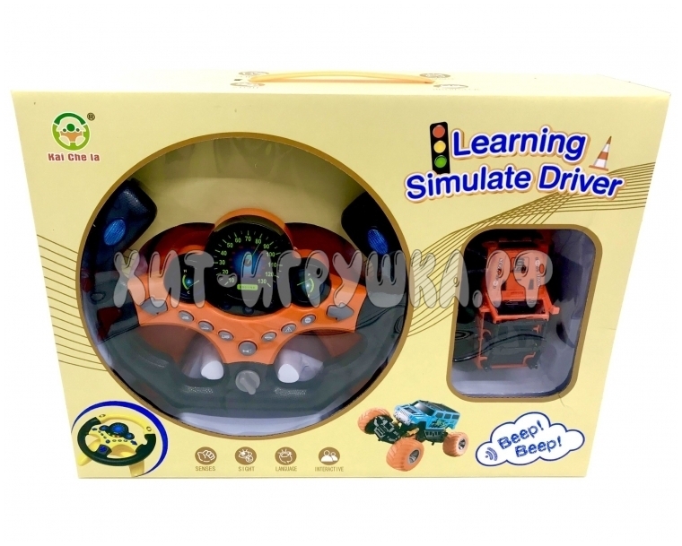 Машинка Р/У с рулем 2192DZH-5, 2192DZH-5