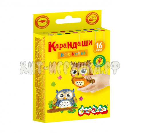 Карандаши воск. 16 цв. круглые Каляка-Маляка КВКМ16, КВКМ16