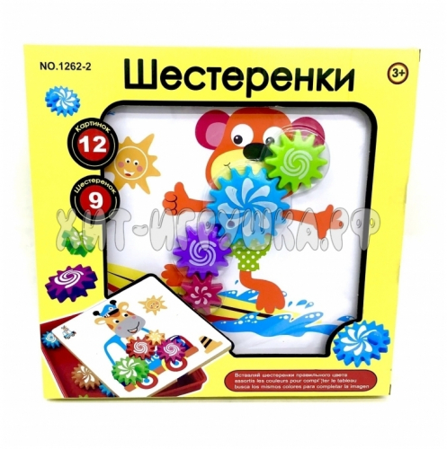 Развивающая Игра Шестеренки 1262-2, 1262-2