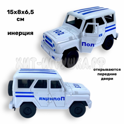 Машинка (пластик, инерция) Полиция J0097P-8, J0097P-8