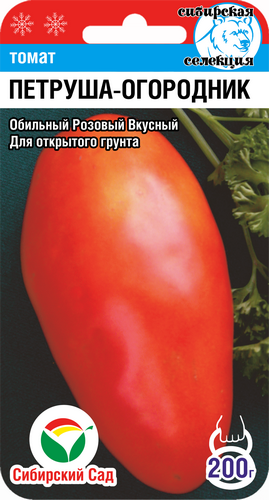 Томат Петруша огородник 20 шт ц/п Сиб.Сад