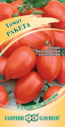 Томат Ракета 0,05 г ц/п Гавриш