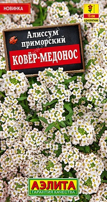 Цветы Алиссум Ковер-медонос 0,05 г ц/п Аэлита (однол.)