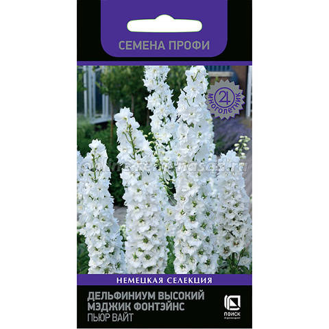 Цветы Дельфиниум Мэджик Фонтейнс Пьюр Вайт 10 шт ц/п Поиск (мног.)