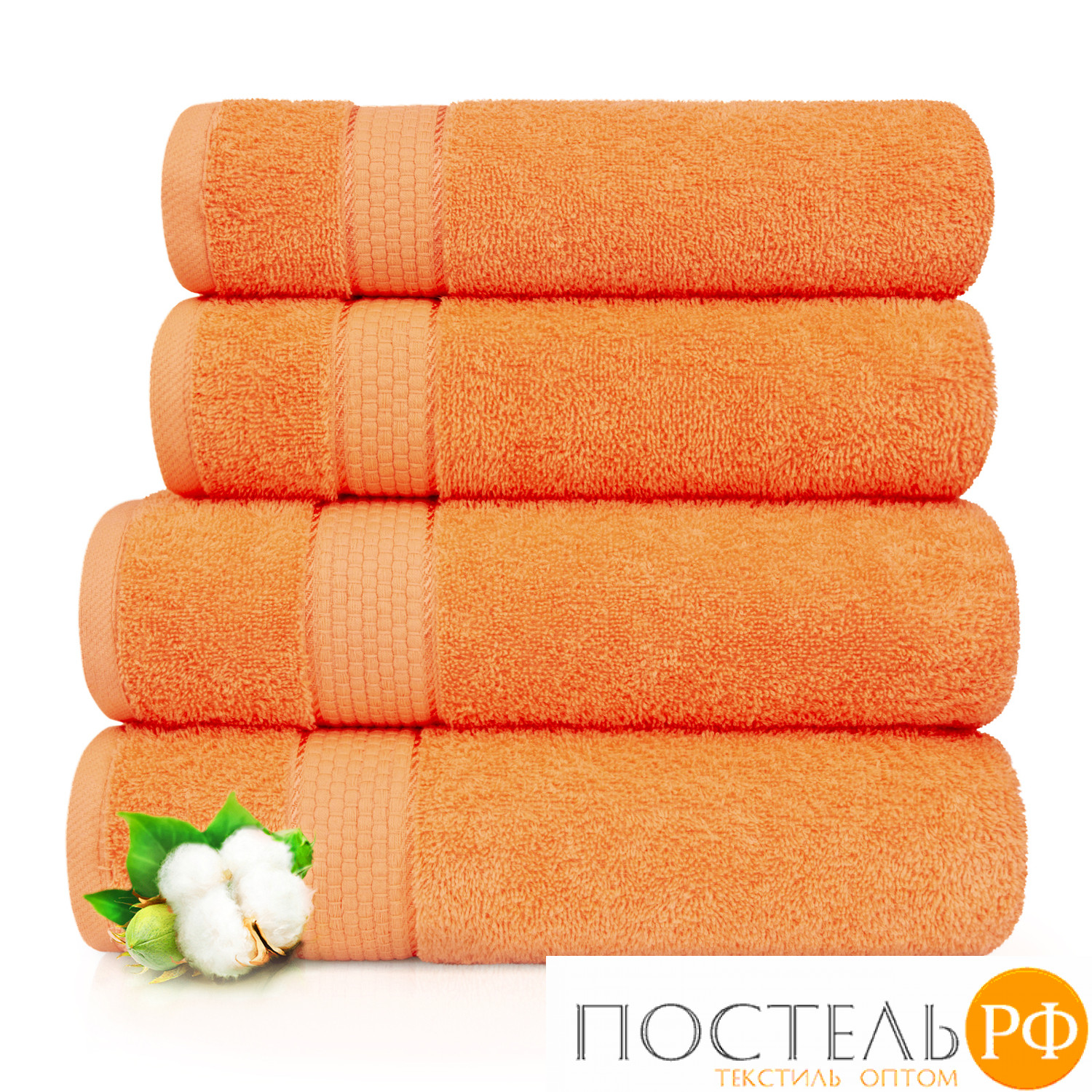 (4251) Набор из 4 полотенец Eleganta (Marakesh) (50х80 см-2 шт + 70х130 см-2 шт) махра 390 г/м2, 4251 кораллово-оранжевый