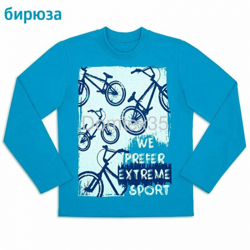 Джемпер для мальчика 