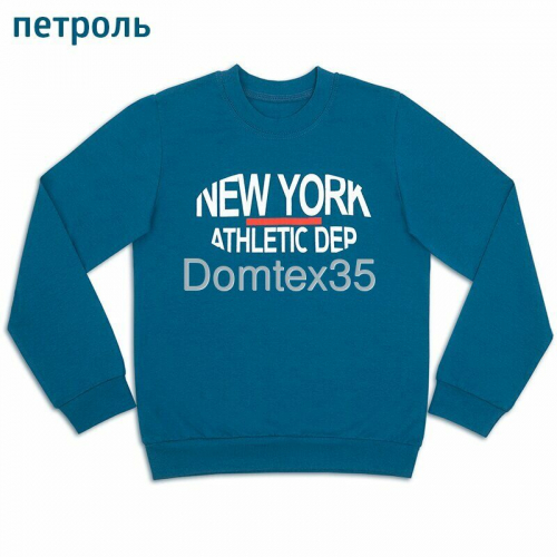 Джемпер для мальчика 