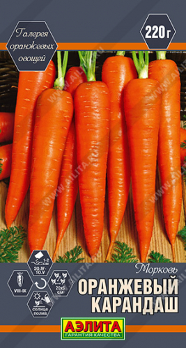 Морковь Оранжевый карандаш