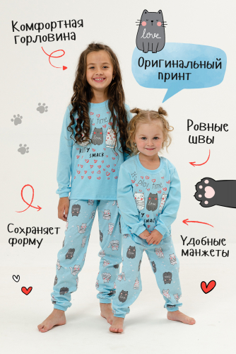 Пижама с брюками для девочки Милые Котики