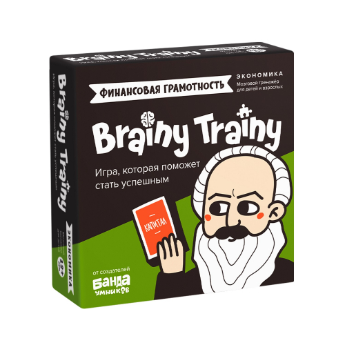Настольная игра: Финансовая грамотность Brainy Trainy