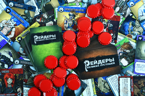 Настольная игра: Рейдеры Великих пустошей (зеленая коробка)