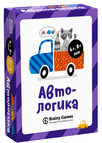 Настольная игра: Автологика Brainy Games