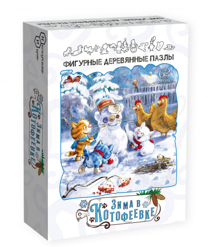 Настольная игра: «Зима в Котофеевке»