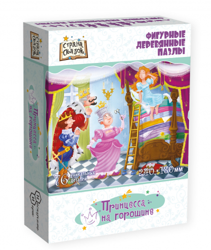 Настольная игра: Страна Сказок «Принцесса на горошине»