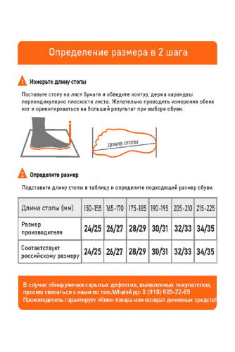 Туфли комнат. детские  SM 353-043-07 зак