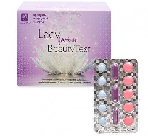 MED-51/09 «LadyFactor» BeautyTest ,Органический комплексный перфектор для женщин,№30*500 мг, №30*300 мг, 18*500 мг