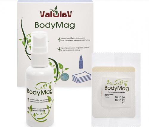 MED-59/11 «ValulaV» BodyMag ,магнитный бустер-комплекс для подкожно-жировой клетчатки,спрей для тела 50 мл, пластыри 10 шт