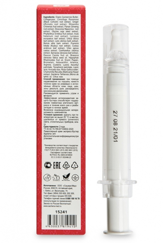MED-57/04 «APPLANIA» нативный ламеллярный крем для уязвимых зон, 12 мл