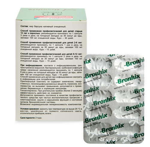 MED-54/05 «A-Bronhix» жир барсука нативный в капсулах, №60*500мг