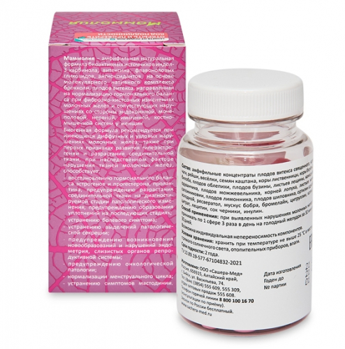 MED-51/08 «Маммолия» концентрат пищевой при мастопатии, 90 сфер по 650 мг