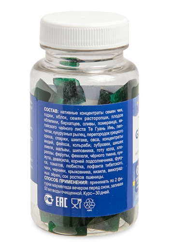 MED-71/01 «Tiny Gummie Slim» мармелад для похудения вечерний, 30 шт