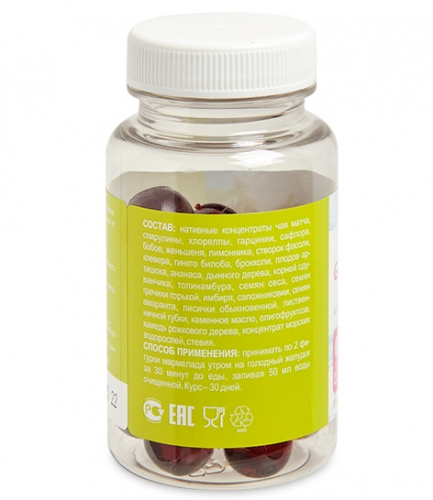 MED-71/02 «Tiny Gummie Slim» мармелад для похудения дневной, 30 шт