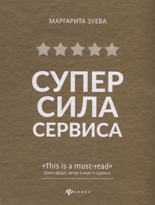 Бестужев лада альтернативная цивилизация