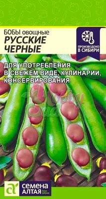 Бобы Русские Черные (5 гр) Семена Алтая
