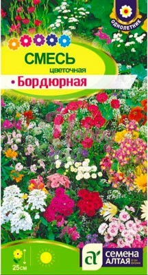 Цветы Смесь Бордюрная цветочная (0,5 г) Семена Алтая