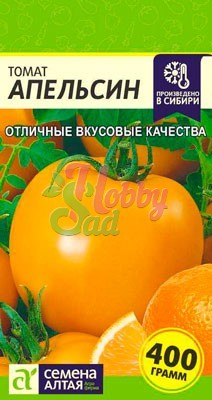 Томат Апельсин (0,1 гр) Семена Алтая