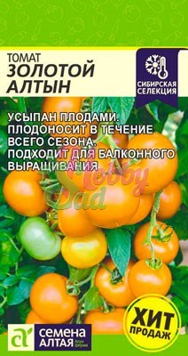 Томат Золотой Алтын (0,05 г) Семена Алтая Сибирская Селекция!