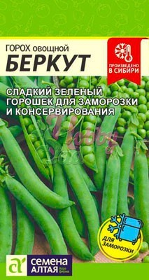 Горох Беркут (10 гр) Семена Алтая