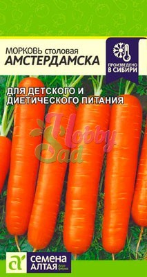 Морковь Амстердамска (2 гр) Семена Алтая