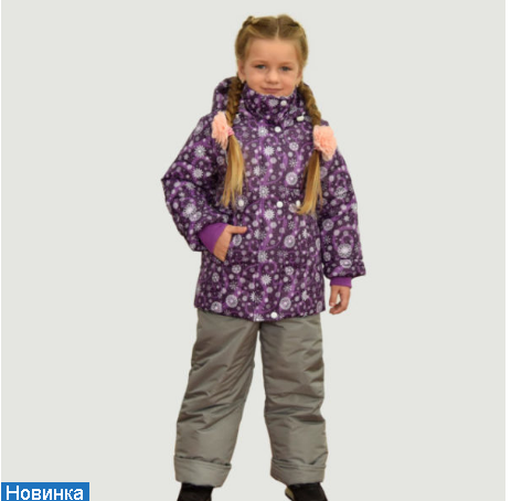 Куртка зимняя для девочки, модель ЗУ8, цвет узоры