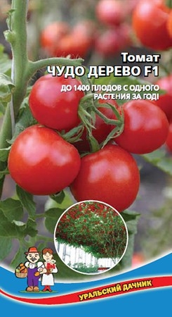 3руб.32руб.ПРОСРОК - Томатное дерево. агрофирма Уральский дачник.  в наличии