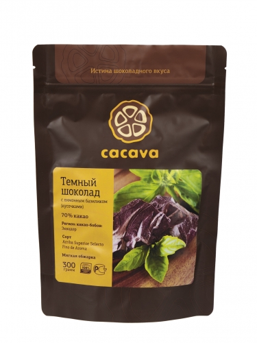 Темный шоколад с лимонным базиликом 70%какао Эквадор