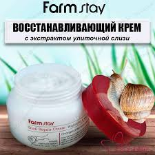 Крем для лица с экстрактом улитки восстанавливающий FARMSTAY Snail Repair Cream