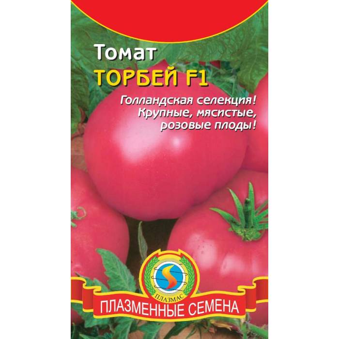 Сорт помидор торбей описание и фото