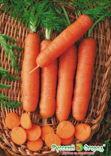 Морковь без сердцевины 2 гр.