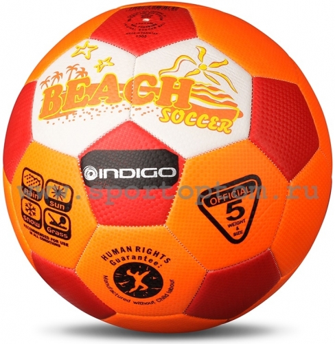 Мяч футбольный №5 INDIGO BEACH пляжный (PVC 1.2 мм) 1198