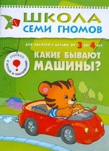 Пластилиновые картинки для детей 2 3 лет