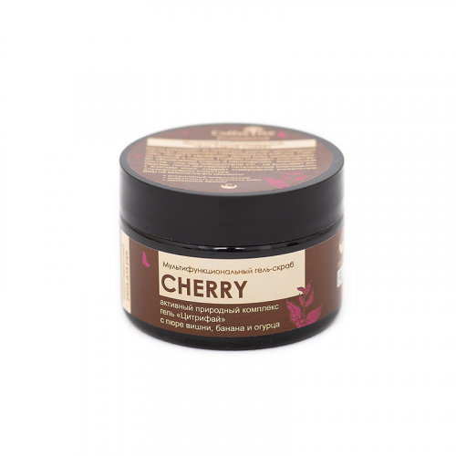 CoffeeTree - Мультифункциональный гель-скраб «Cherry» (пилинг, увлажнение, защита)  200 мл