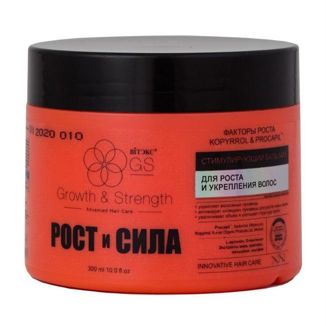 РОСТ И СИЛА Стимулирующий Бальзам для роста и укрепления волос 300мл/К14